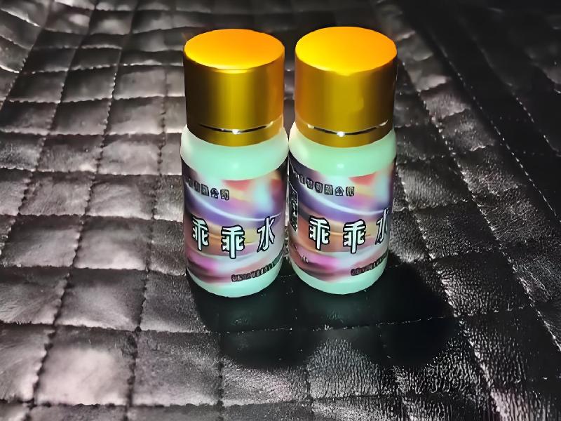 成人催药迷用品105-fE型号